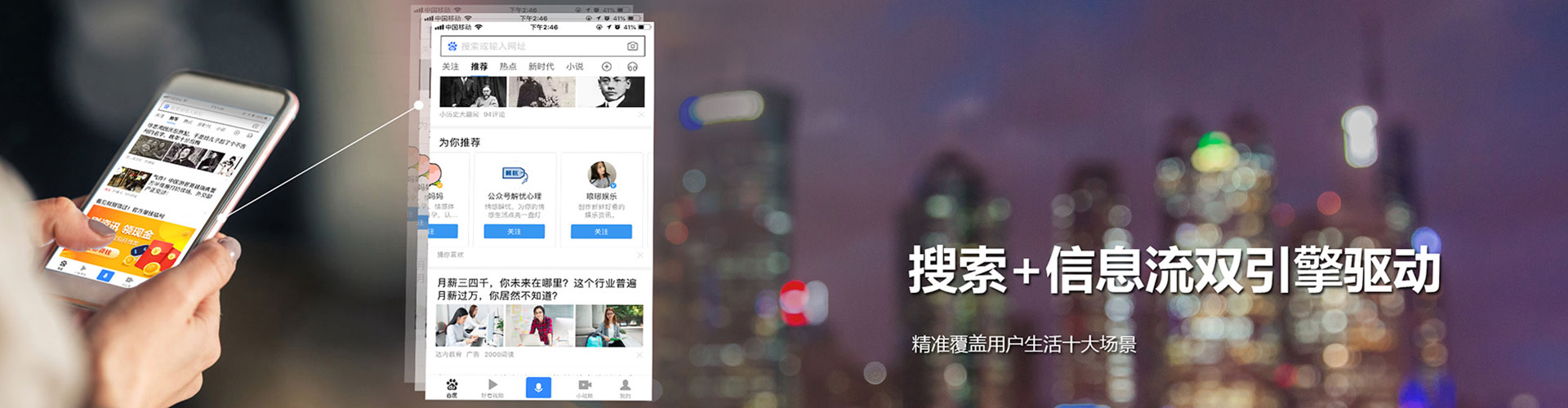 庆安百度推广返点
