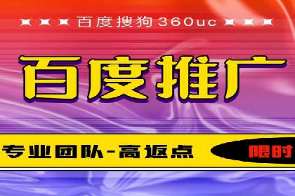 如何在sem竞价推广托管中提高转化率