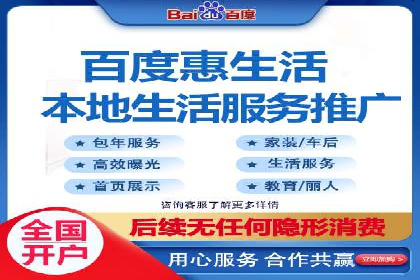 百度竞价推广成功案例解析