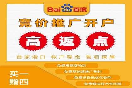 百度竞价代理如何助力企业提升品牌影响力