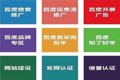 不同时期企业百度推广费用的调整策略——案例分享